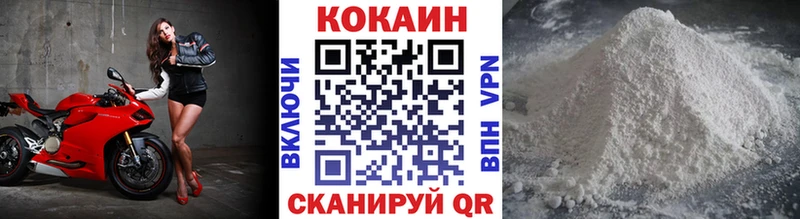 Виды наркотиков купить Осташков ГАШ Cocaine Мефедрон