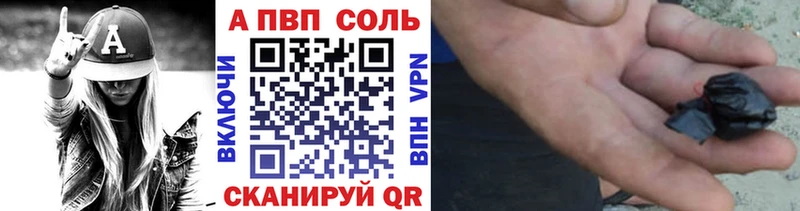 APVP Crystall  kraken сайт  Осташков 