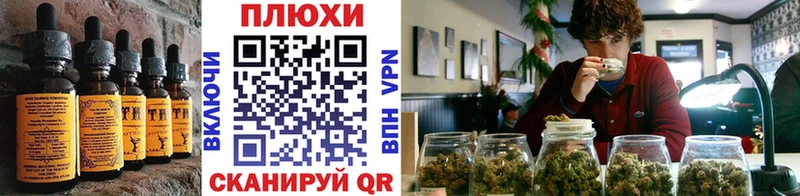 Cannafood марихуана OMG рабочий сайт Осташков