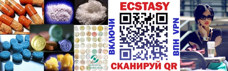 ЭКСТАЗИ 250 мг даркнет сайт Осташков