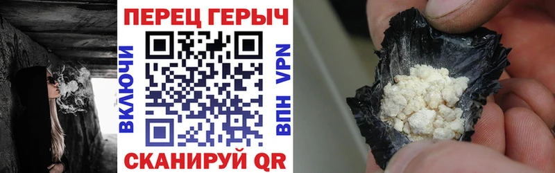 ГЕРОИН гречка где купить Осташков