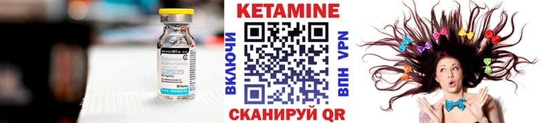omg вход Осташков КЕТАМИН VHQ