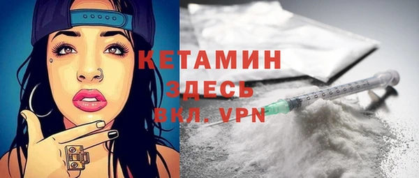 COCAINE Алексин