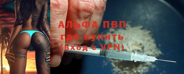 эйфоретик Абдулино