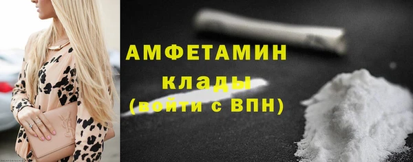 COCAINE Алексин