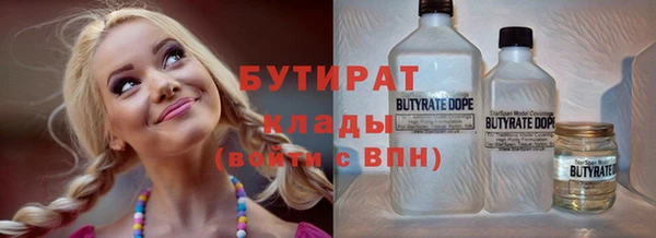кокаин VHQ Пестово