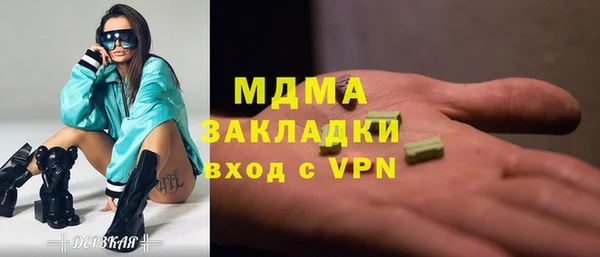 COCAINE Алексин