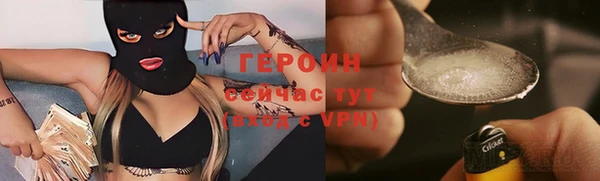 героин Алзамай