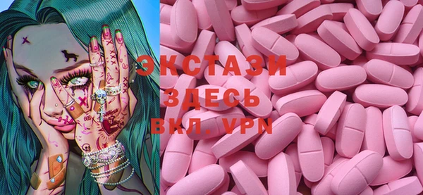 COCAINE Алексин