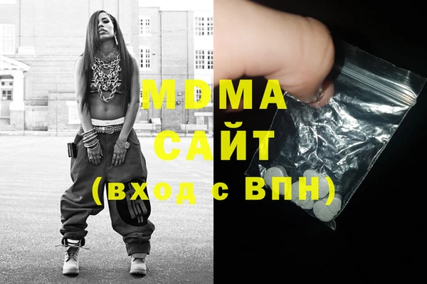COCAINE Алексин