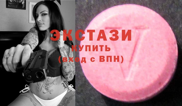 COCAINE Алексин