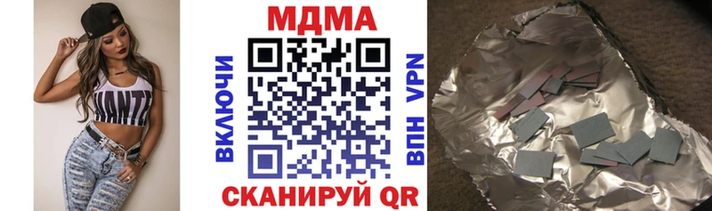 МДМА crystal  сайты даркнета Telegram  Осташков  что такое наркотик 
