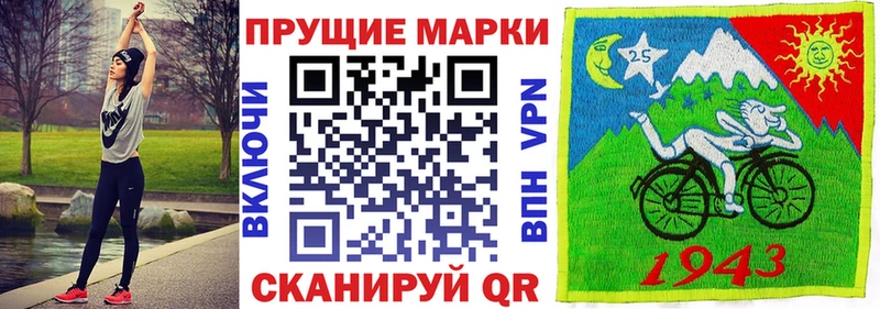 цена наркотик  Осташков  Наркотические марки 1,8мг 