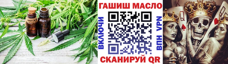 продажа наркотиков  Осташков  ТГК вейп с тгк 