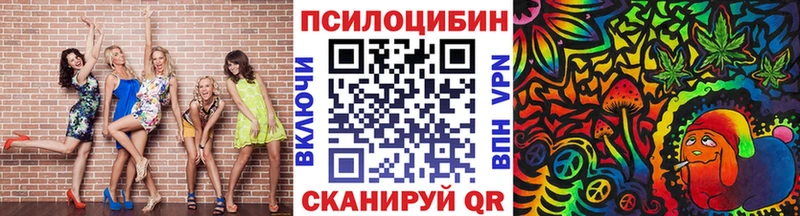 Галлюциногенные грибы GOLDEN TEACHER Осташков